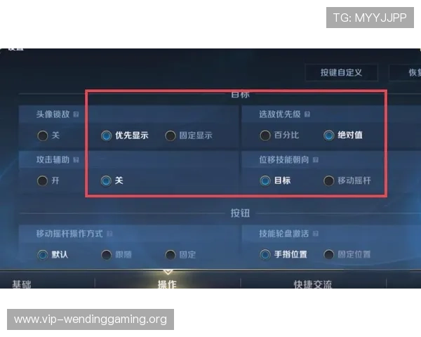 问鼎国际娱乐平台登录后如何提升游戏体验优化建议与个性化设置技巧分享