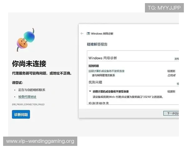 问鼎在线登录遇到问题怎么办详细解决方案及常见登录错误排查技巧 问鼎在线登录遇到问题怎么办详细解决方案及常见登录错误排查技巧