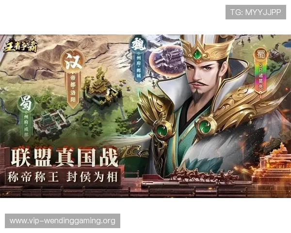 问鼎天下手游iOS版免费下载指南,轻松开启你的王者争霸之旅 问鼎天下手游iOS版免费下载指南,轻松开启你的王者争霸之旅