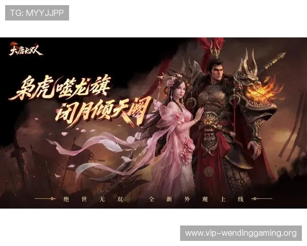 问鼎娱乐官方旗舰店最新游戏产品全面上线满足玩家多样化需求 问鼎娱乐官方旗舰店最新游戏产品全面上线满足玩家多样化需求