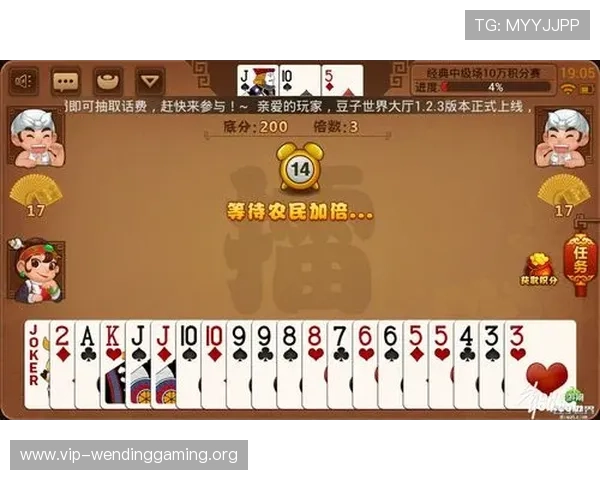 问鼎官方网站入口游戏安全保障措施及防作弊系统介绍保障玩家公平游戏环境