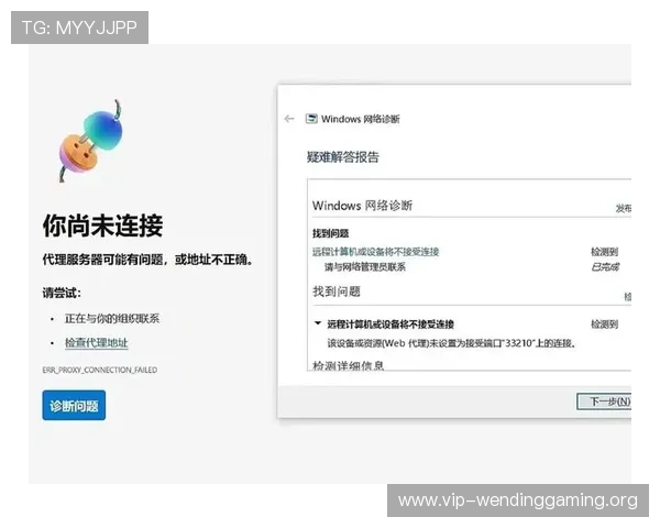 问鼎官网登录入口常见故障解决方案，快速排查登录中遇到的问题