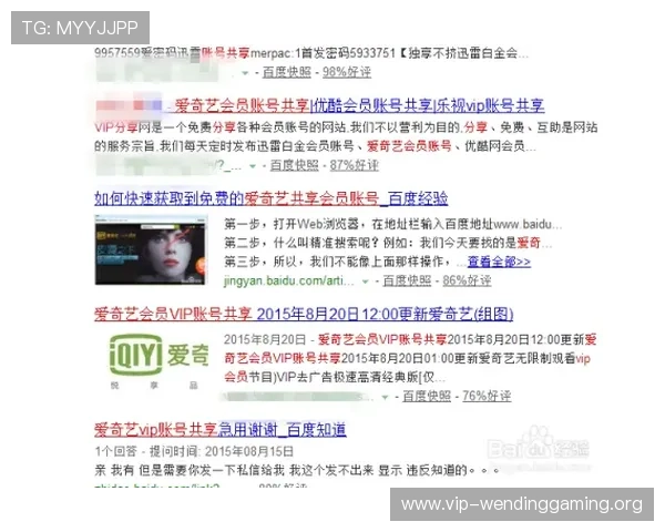 问鼎真人版会员注册成功后可以享受哪些独家特权与优质服务详尽介绍