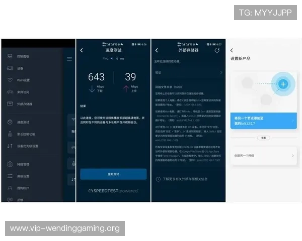 问鼎网页版入口功能介绍与操作指南，让新手用户快速上手体验