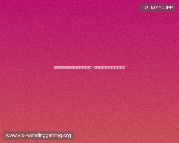 问鼎集团娱乐平台官网客户服务与技术支持全攻略提供24小时在线帮助解决玩家在游戏中遇到的各种问题