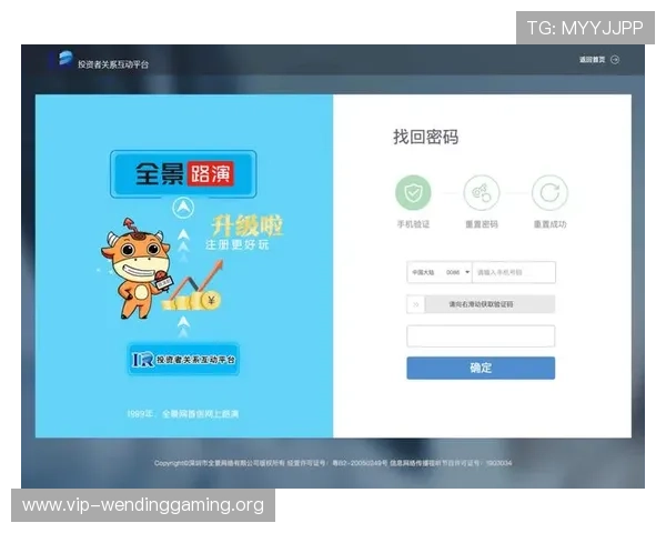 闻鼎娱乐官方网站入口最新官方登录地址，确保玩家安全畅玩无忧
