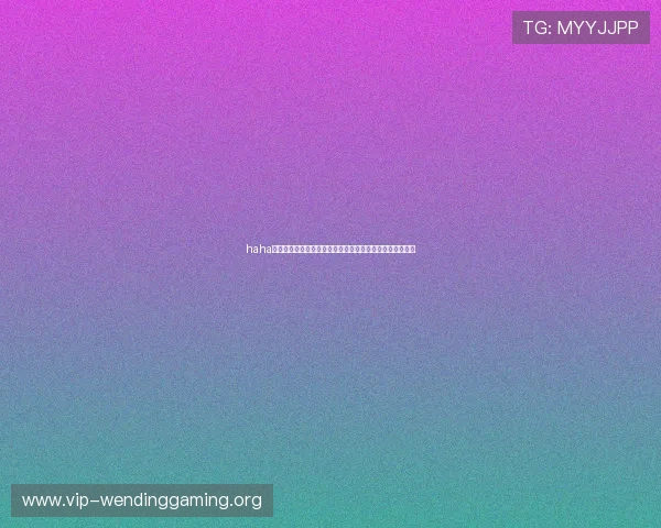 haha体育平台注册与登录流程详解：快速开启你的体育娱乐之旅