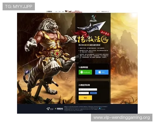 问鼎app下载安装最新版安卓，快速体验最火爆的游戏内容与丰富福利活动