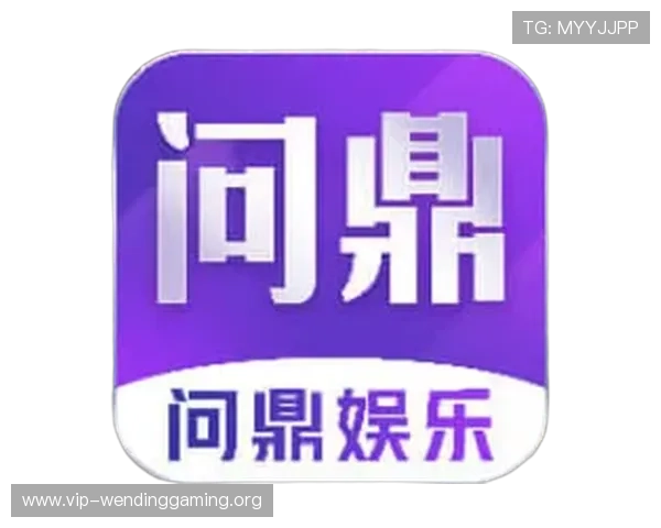 问鼎平台官网入口安卓下载安装指南,详细步骤帮助新手玩家快速上手游戏体验 问鼎平台官网入口安卓下载安装指南,详细步骤帮助新手玩家快速上手游戏体验