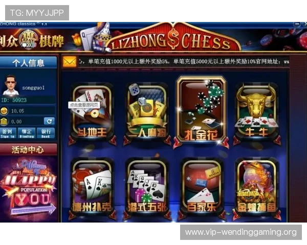 问鼎棋牌娱乐app的好友系统和社交功能,轻松结识更多棋牌好友 问鼎棋牌娱乐app的好友系统和社交功能,轻松结识更多棋牌好友
