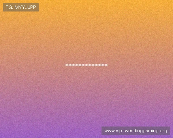 世界杯赌球的法律影响分析:北京地区相关法律法规解读与风险提示 世界杯赌球的法律影响分析:北京地区相关法律法规解读与风险提示