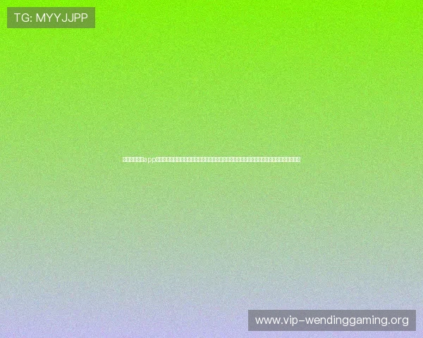 问鼎官网下载app为用户提供专业的世界杯赛前预测、战术分析和专家点评,助力足球爱好者深入了解比赛动态 问鼎官网下载app为用户提供专业的世界杯赛前预测、战术分析和专家点评,助力足球爱好者深入了解比赛动态