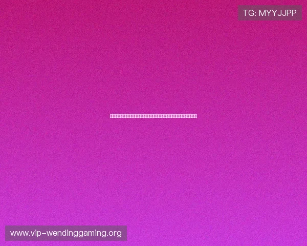 问鼎模拟器入口提供专业的世界杯模拟工具让用户体验真实的冠军争夺战场景 问鼎模拟器入口提供专业的世界杯模拟工具让用户体验真实的冠军争夺战场景