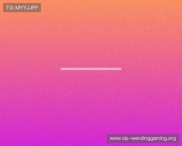 了解闻鼎娱乐官方网站的最新游戏上线信息和活动安排帮助玩家把握每一次精彩的游戏时刻 了解闻鼎娱乐官方网站的最新游戏上线信息和活动安排帮助玩家把握每一次精彩的游戏时刻