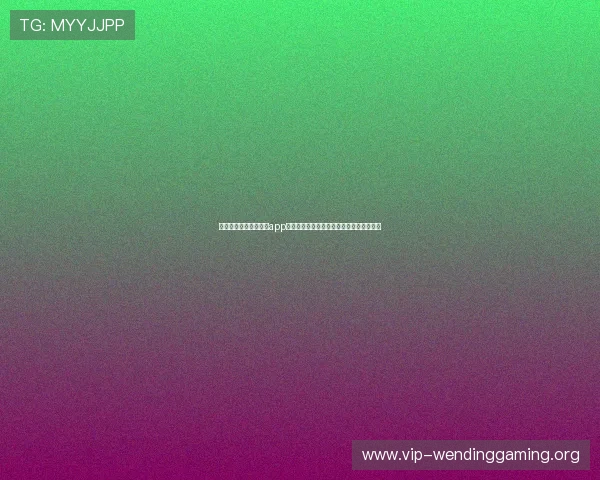 如何快速获取问鼎平台app链接,确保每次登录都能顺利进入游戏界面 如何快速获取问鼎平台app链接,确保每次登录都能顺利进入游戏界面